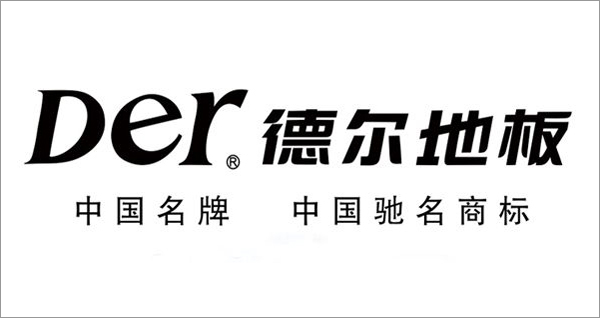 夏邑艺精尚装饰与德尔地板达成合作关系