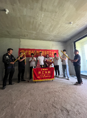 夏邑臻茂府开工大吉，夏邑县艺精尚装饰公司现场直播