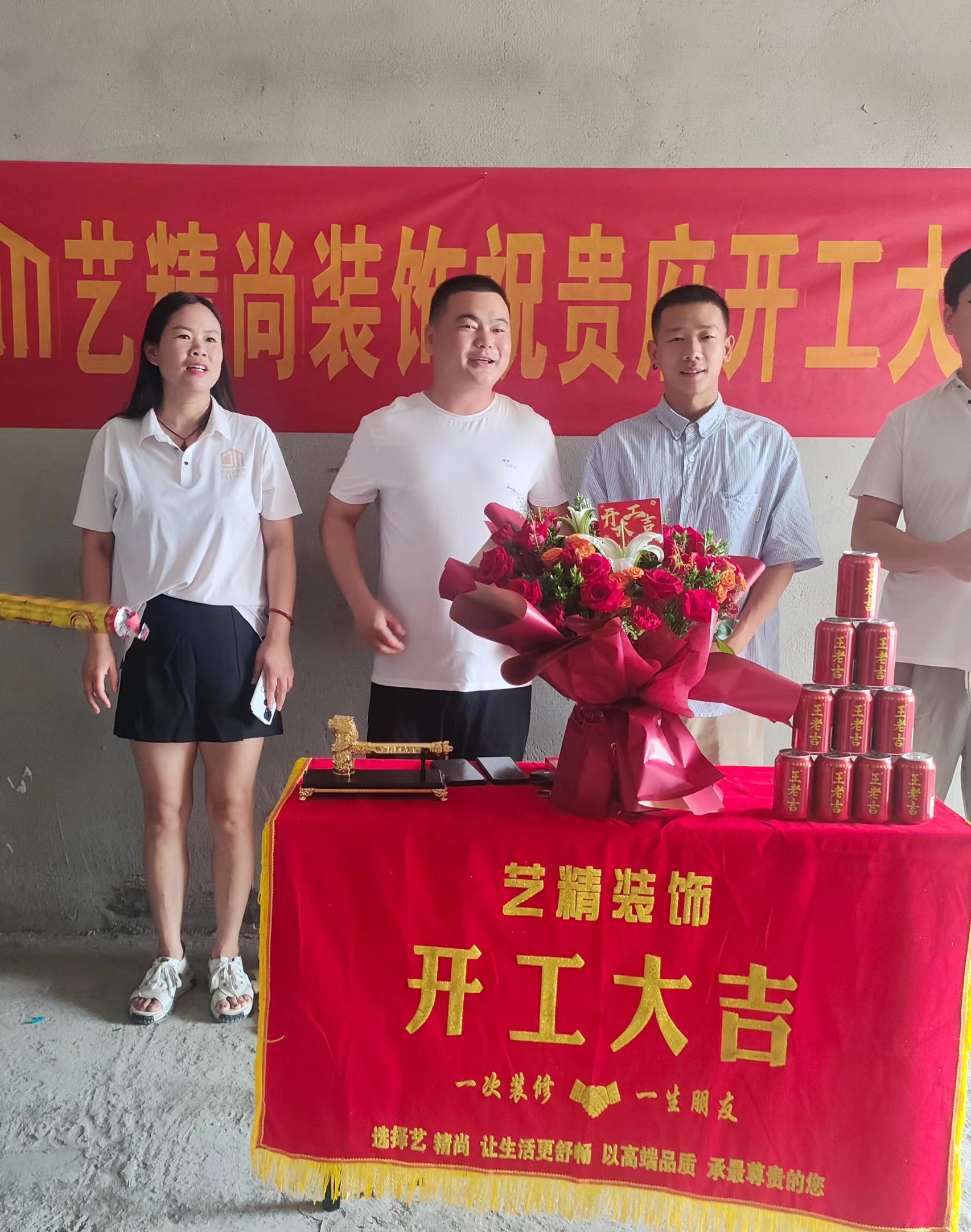 夏邑新兴社区开工大吉，艺精尚装饰现场直播